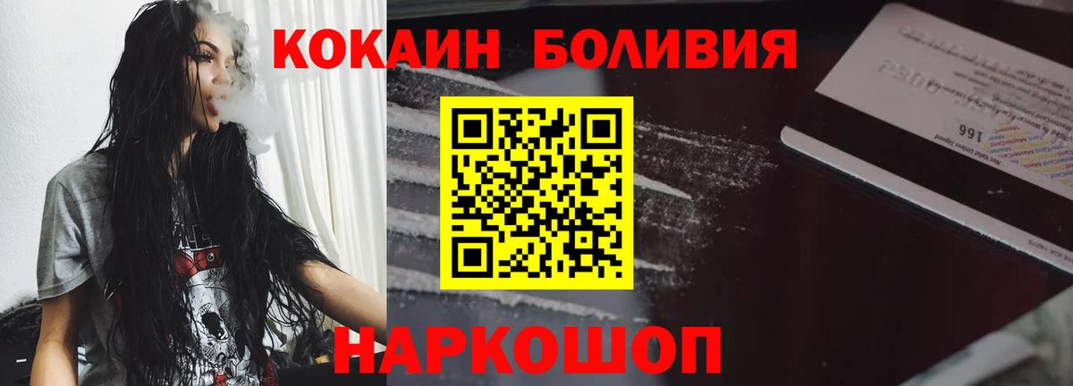 COCAIN VHQ Черкесск
