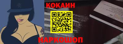 мефедрон мука Наро-Фоминск