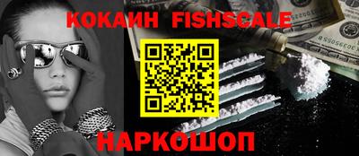 мефедрон мука Наро-Фоминск