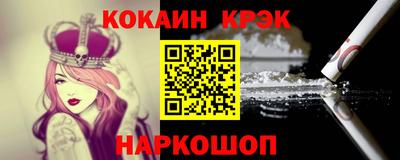 мефедрон мука Наро-Фоминск