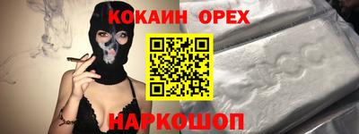 мефедрон мука Наро-Фоминск
