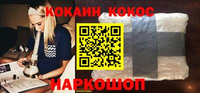 мефедрон мука Наро-Фоминск