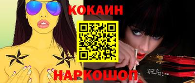 мефедрон мука Наро-Фоминск