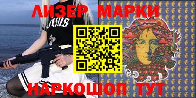 мефедрон мука Наро-Фоминск