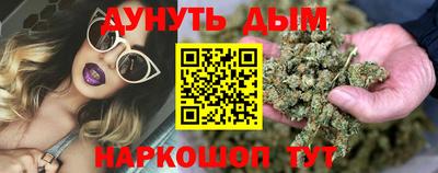 2c-b Нарткала