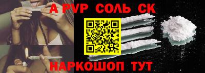 мефедрон мука Наро-Фоминск