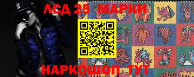 2c-b Нарткала