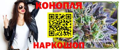 мефедрон мука Наро-Фоминск