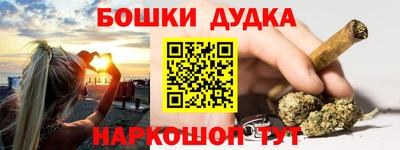 мефедрон мука Наро-Фоминск