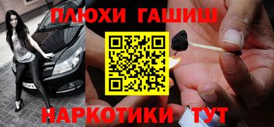 мефедрон мука Наро-Фоминск