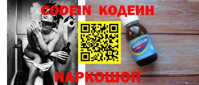 мефедрон мука Наро-Фоминск