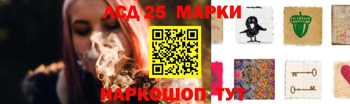Лсд 25 экстази ecstasy  Вход с VPN  LSD-25 экстази  ЛСД экстази ecstasy  Черкесск 