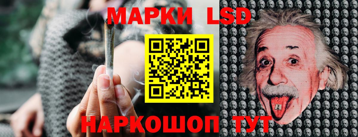 Наркотические марки 1500мкг  Наркотические марки  Вход с VPN  Черкесск  Наркотические марки 1500мкг 