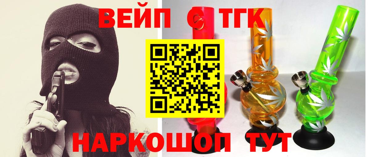 гидра ONION  Вход с VPN  Черкесск  Дистиллят ТГК THC oil 