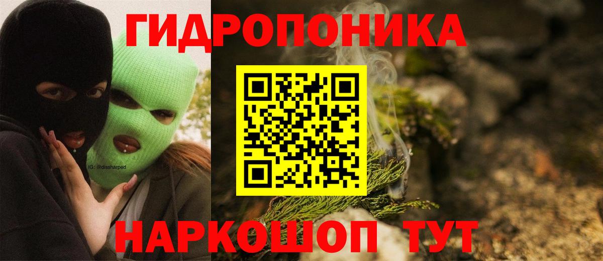 Марихуана White Widow  Конопля семена  Вход с VPN  Черкесск  МАРИХУАНА THC 21% 